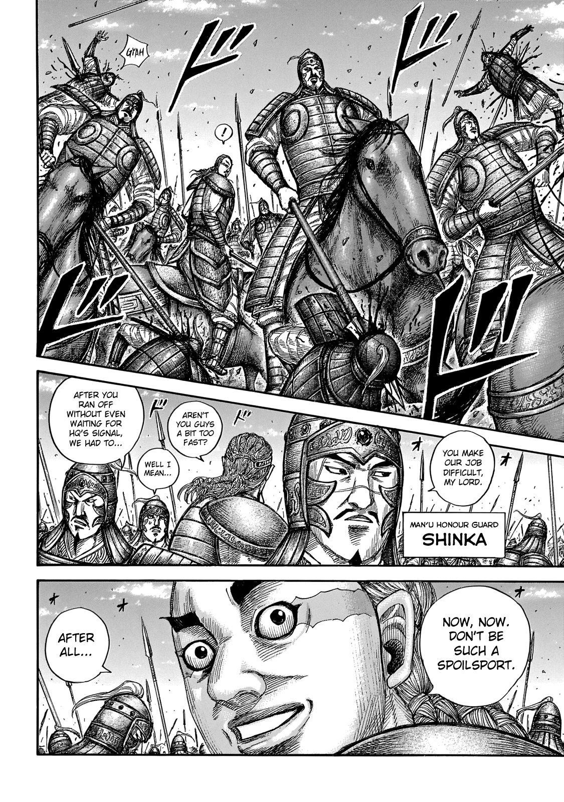 Kingdom Chapter 651 - Page 8