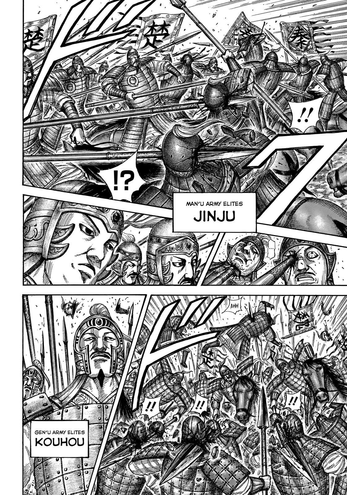 Kingdom Chapter 654 - Page 17