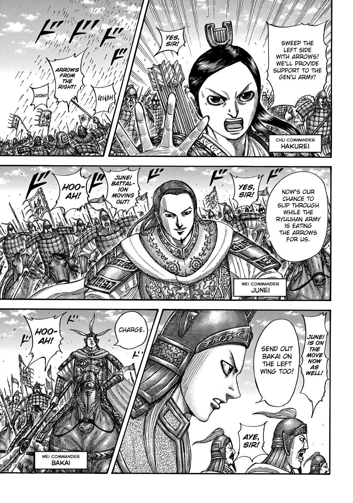 Kingdom Chapter 654 - Page 6