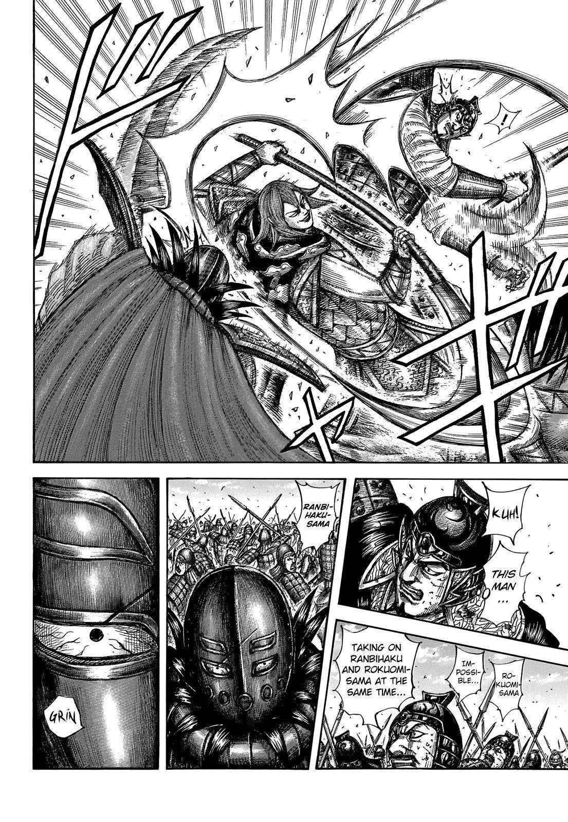 Kingdom Chapter 655 - Page 6