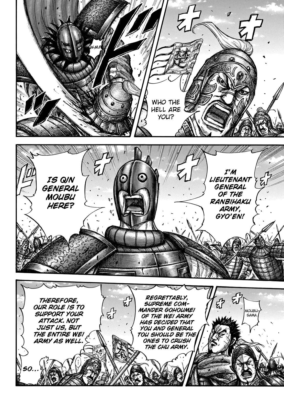 Kingdom Chapter 656 - Page 4