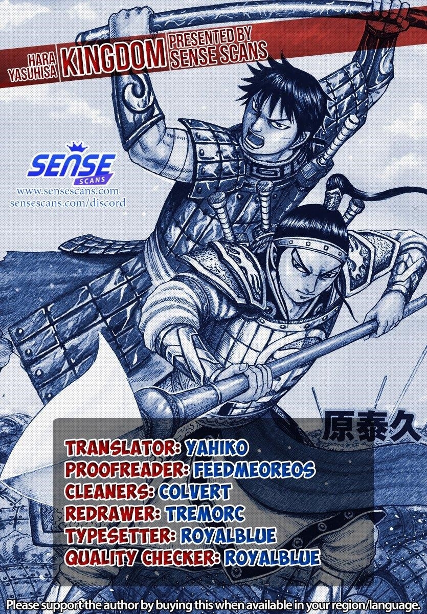 Kingdom Chapter 658 - Page 1