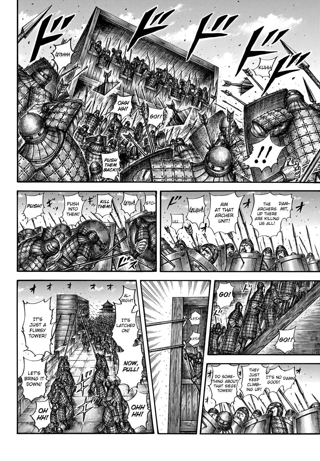 Kingdom Chapter 658 - Page 5