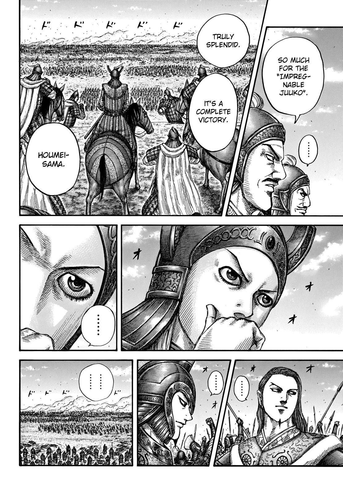 Kingdom Chapter 659 - Page 17