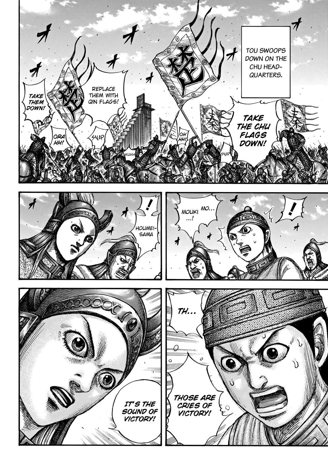 Kingdom Chapter 659 - Page 4