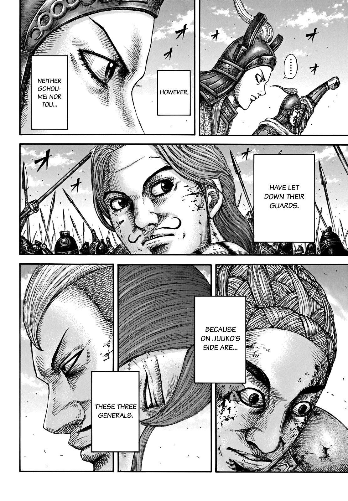 Kingdom Chapter 659 - Page 7