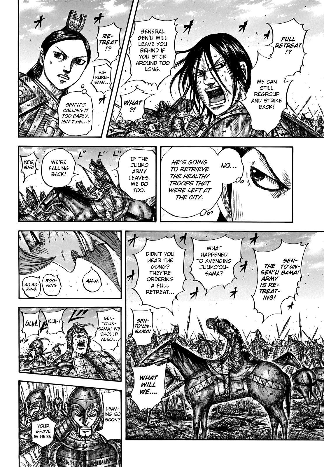 Kingdom Chapter 659 - Page 9