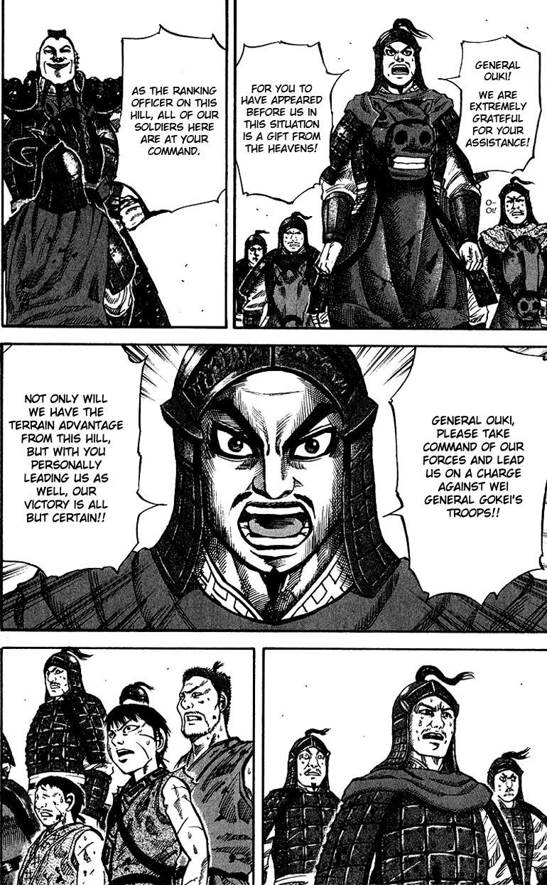 Kingdom Chapter 66 - Page 14