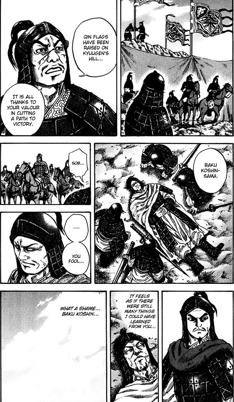 Kingdom Chapter 66 - Page 3