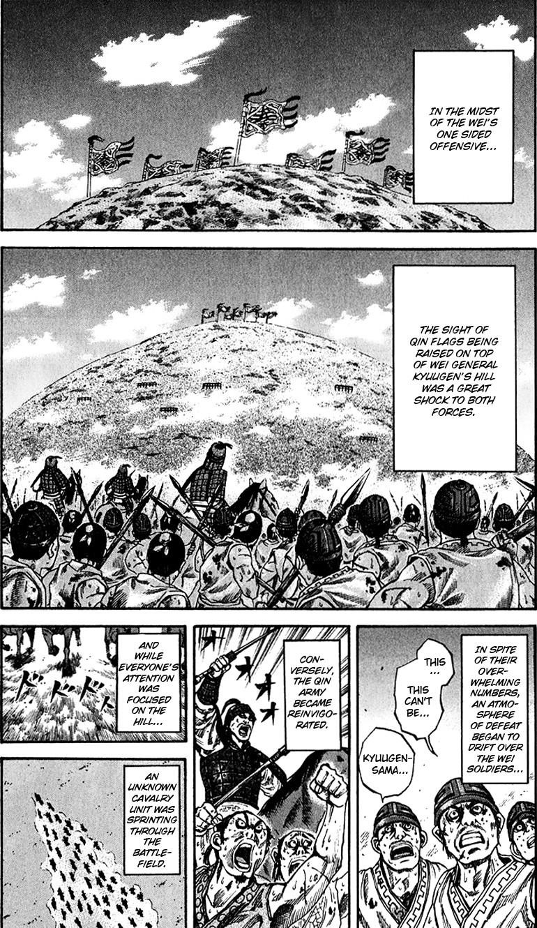 Kingdom Chapter 66 - Page 4