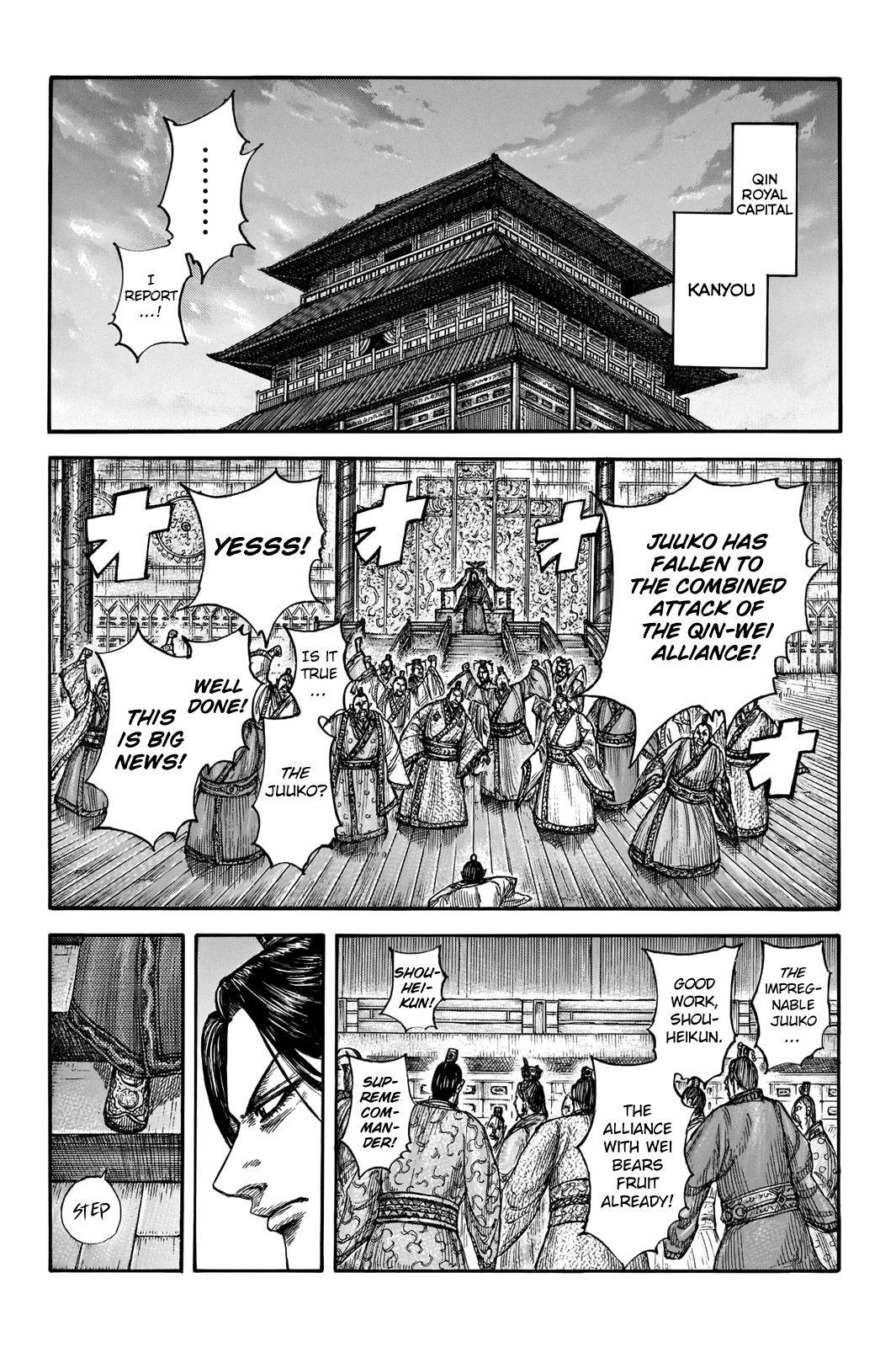 Kingdom Chapter 661 - Page 10