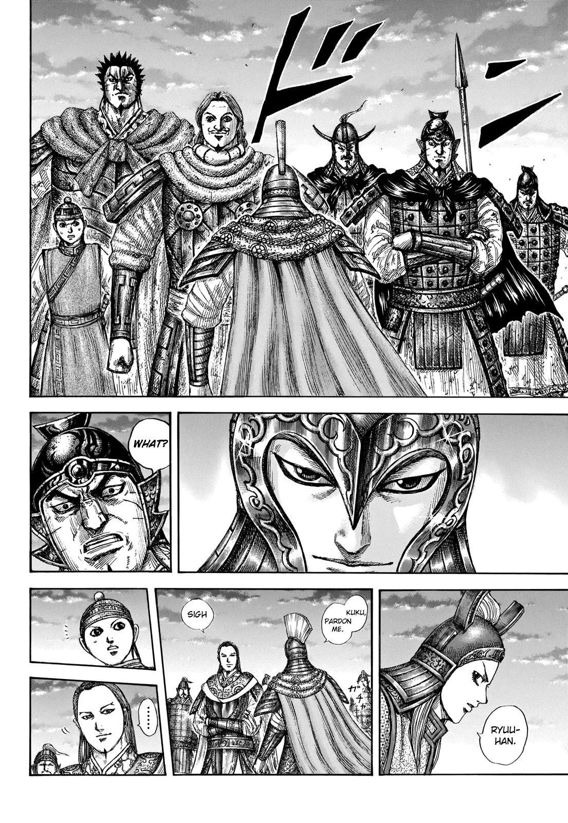 Kingdom Chapter 661 - Page 14