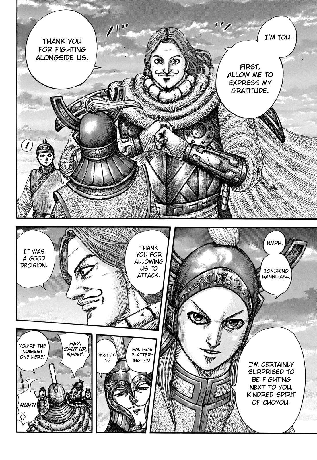 Kingdom Chapter 661 - Page 16