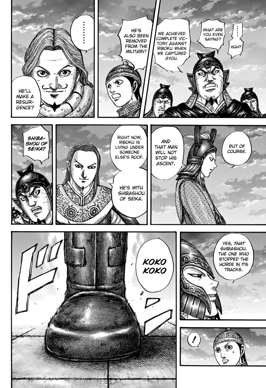 Kingdom Chapter 661 - Page 20