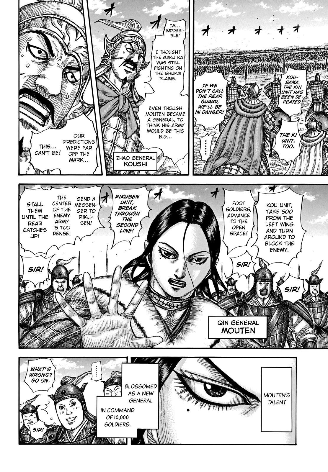 Kingdom Chapter 662 - Page 6