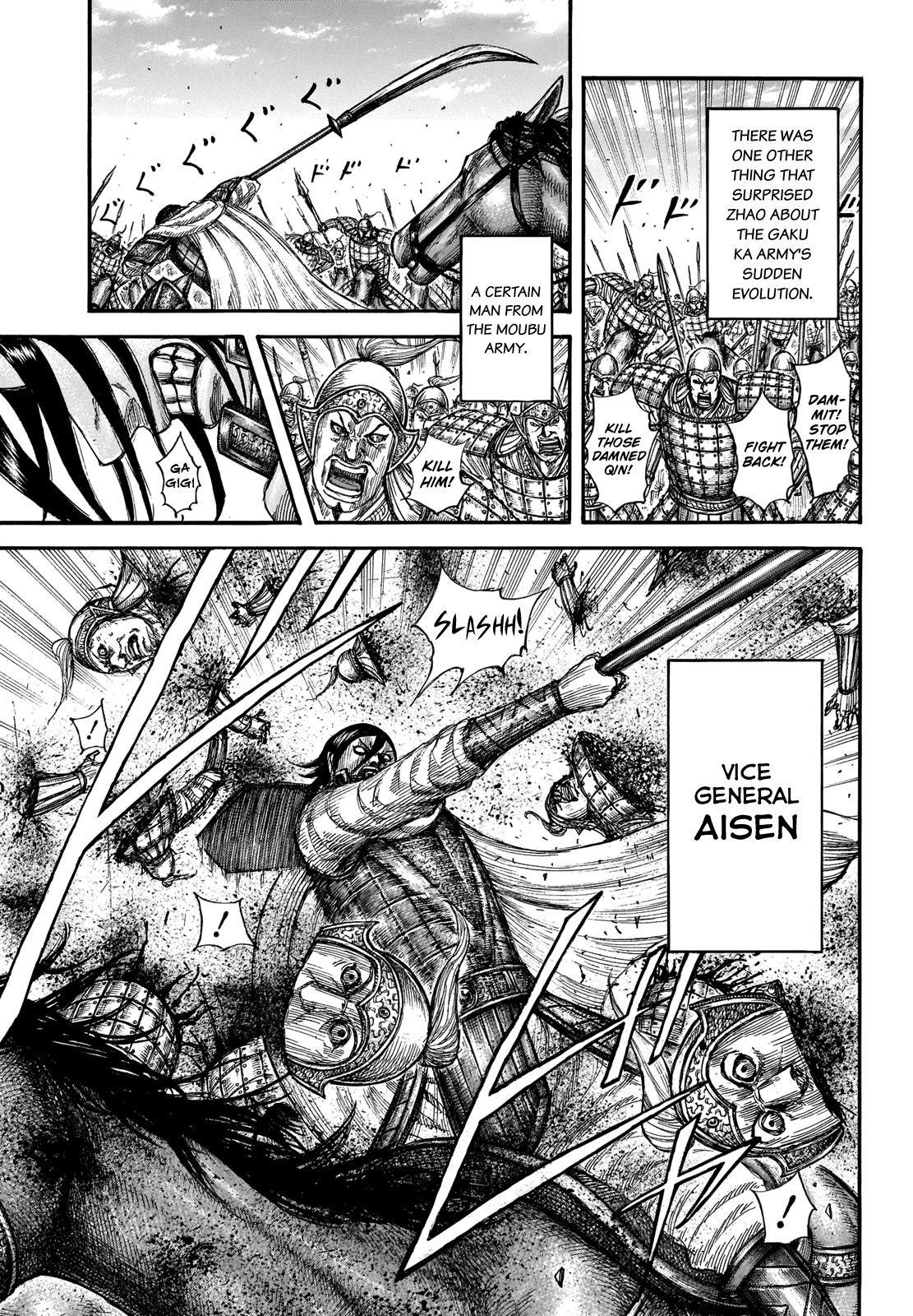 Kingdom Chapter 662 - Page 7