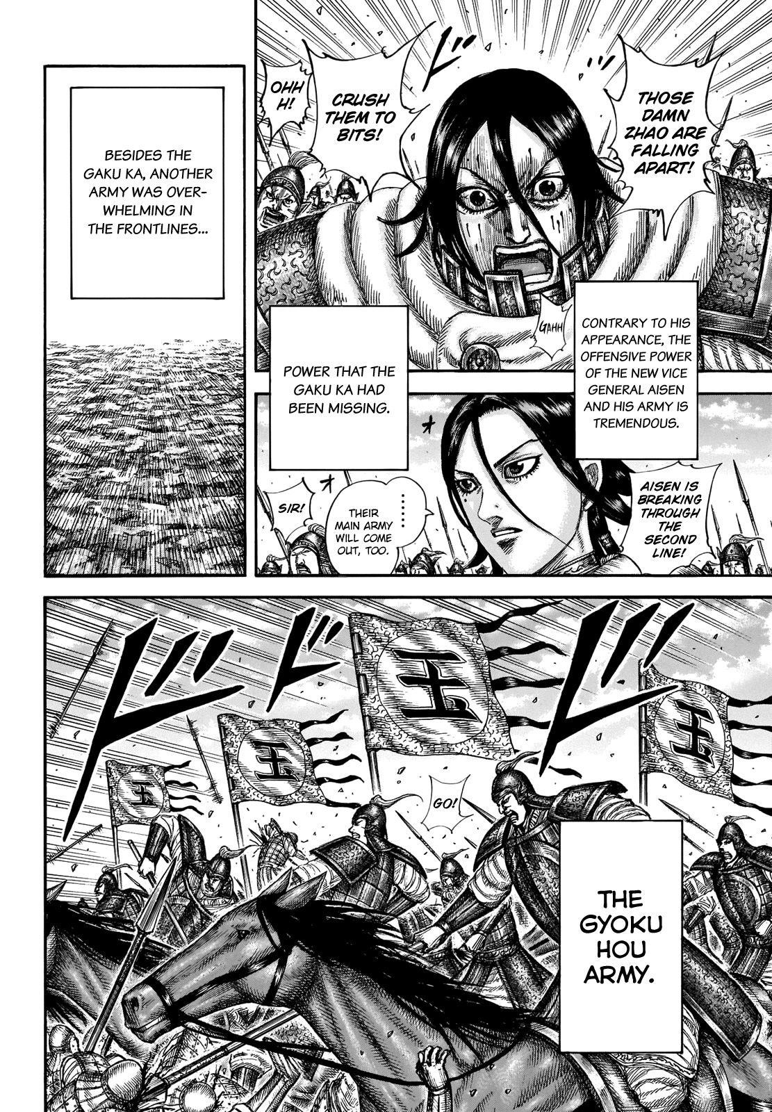 Kingdom Chapter 662 - Page 8