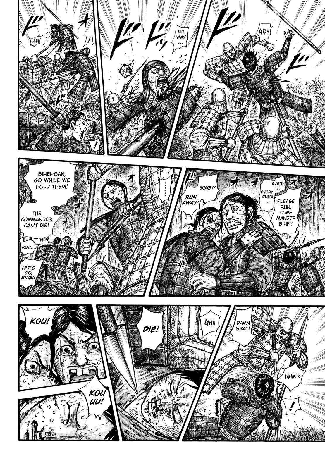 Kingdom Chapter 663 - Page 12