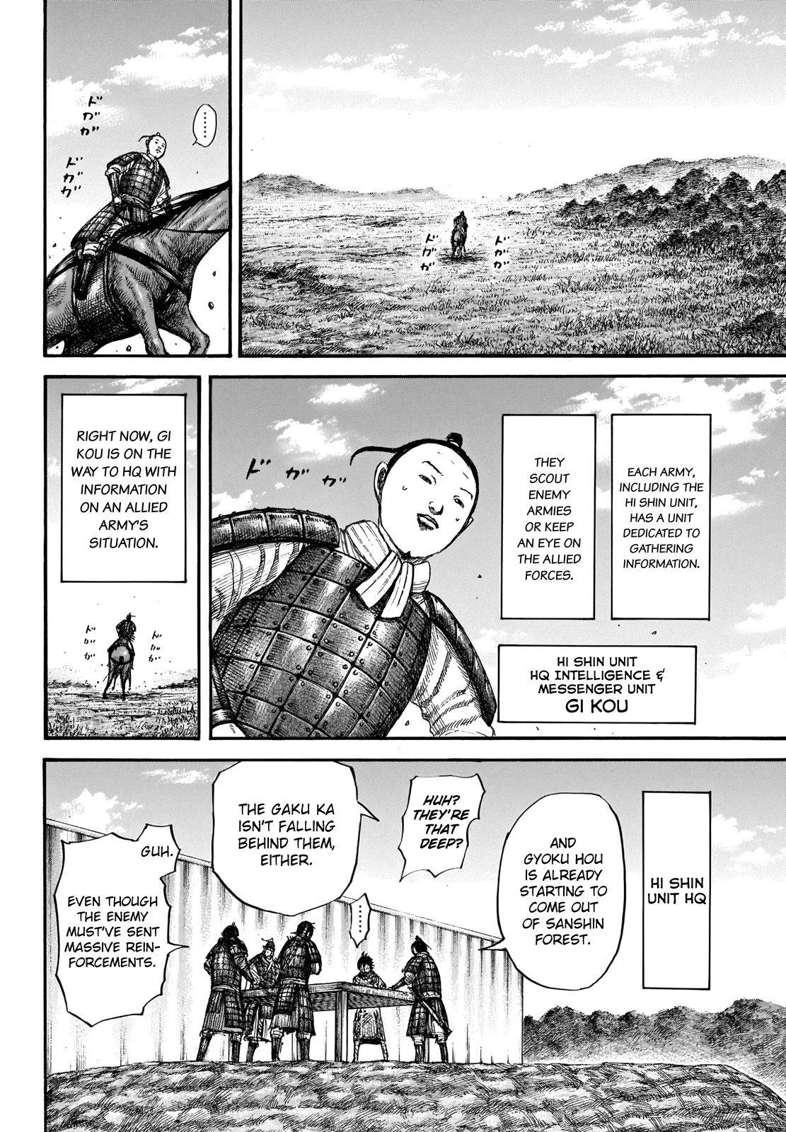 Kingdom Chapter 663 - Page 6