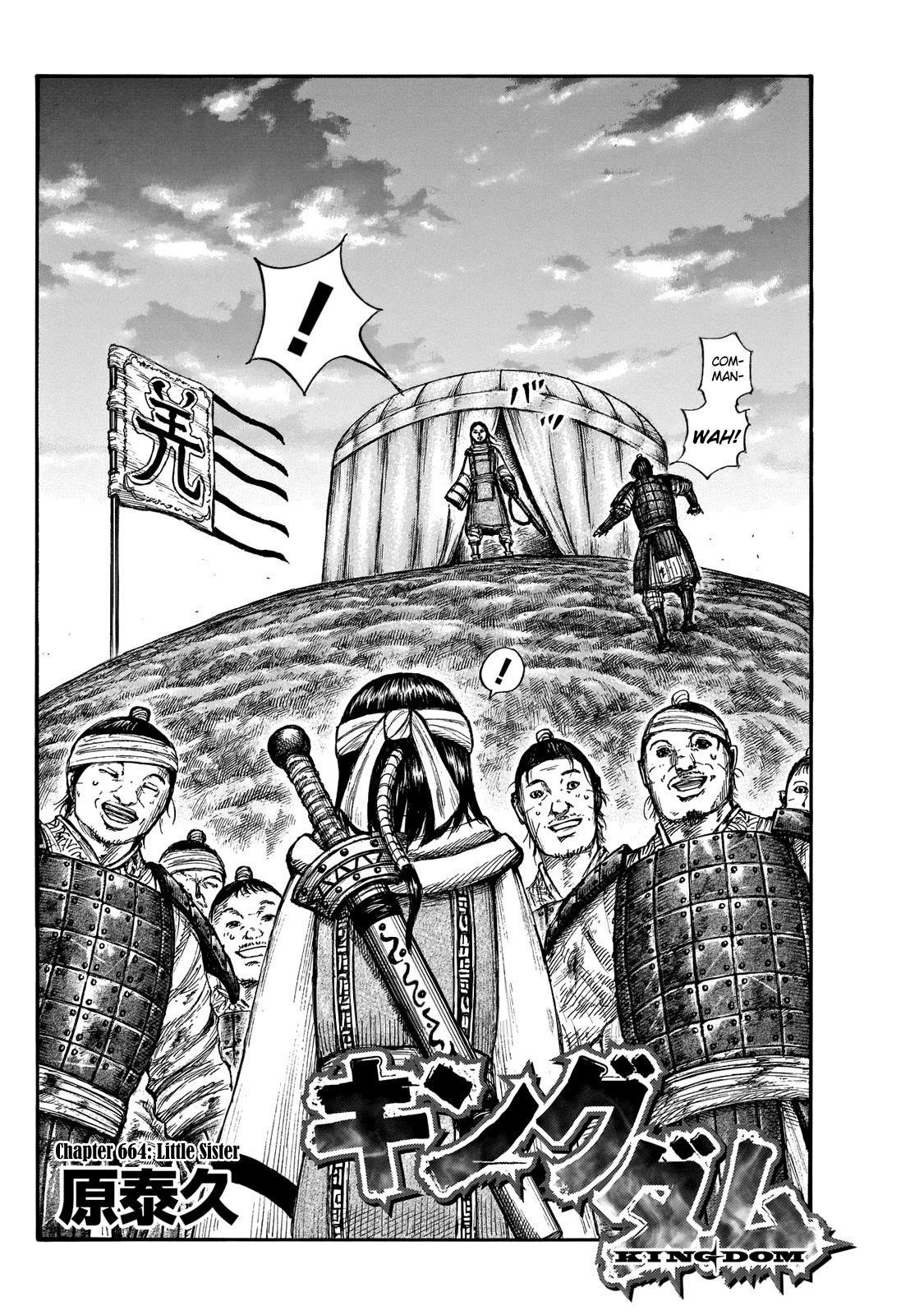 Kingdom Chapter 664 - Page 4