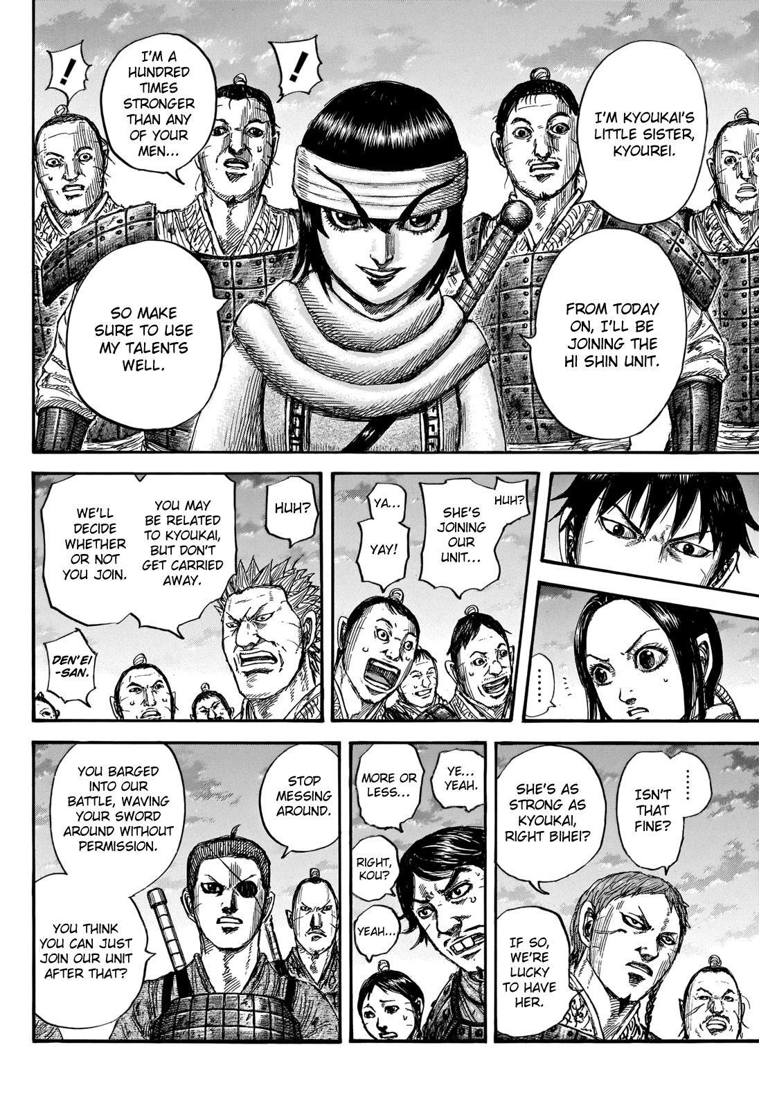 Kingdom Chapter 664 - Page 8