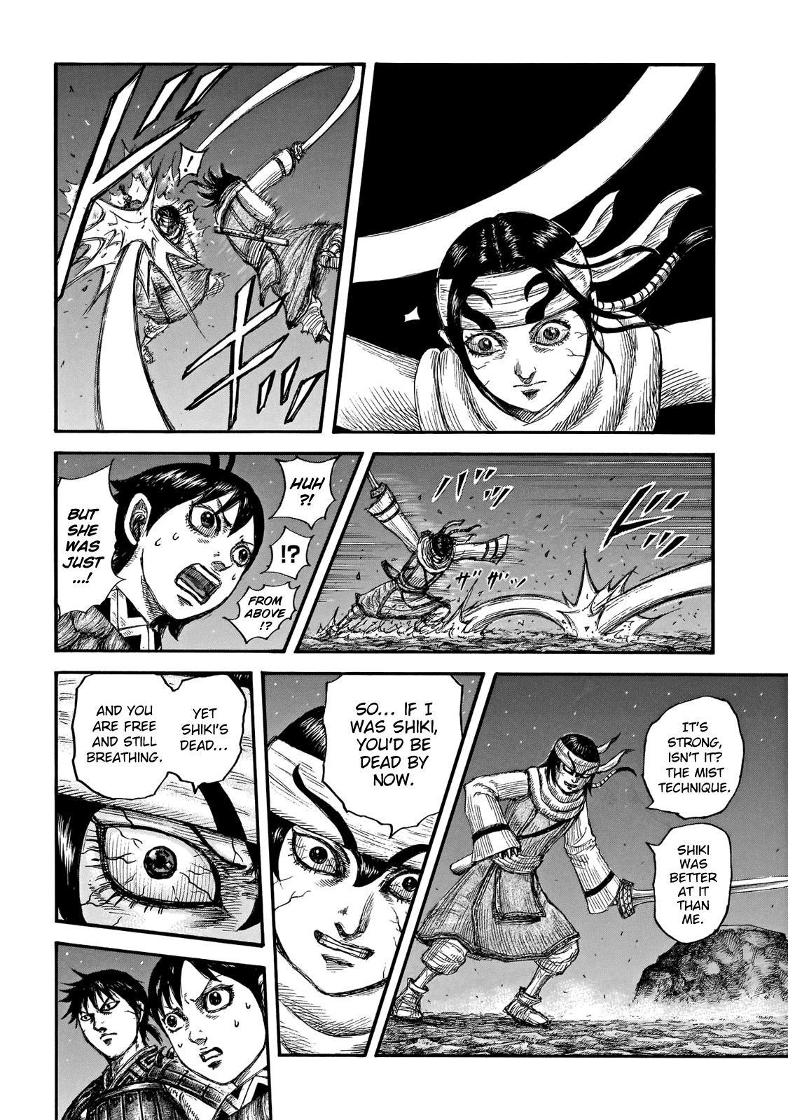 Kingdom Chapter 668 - Page 8