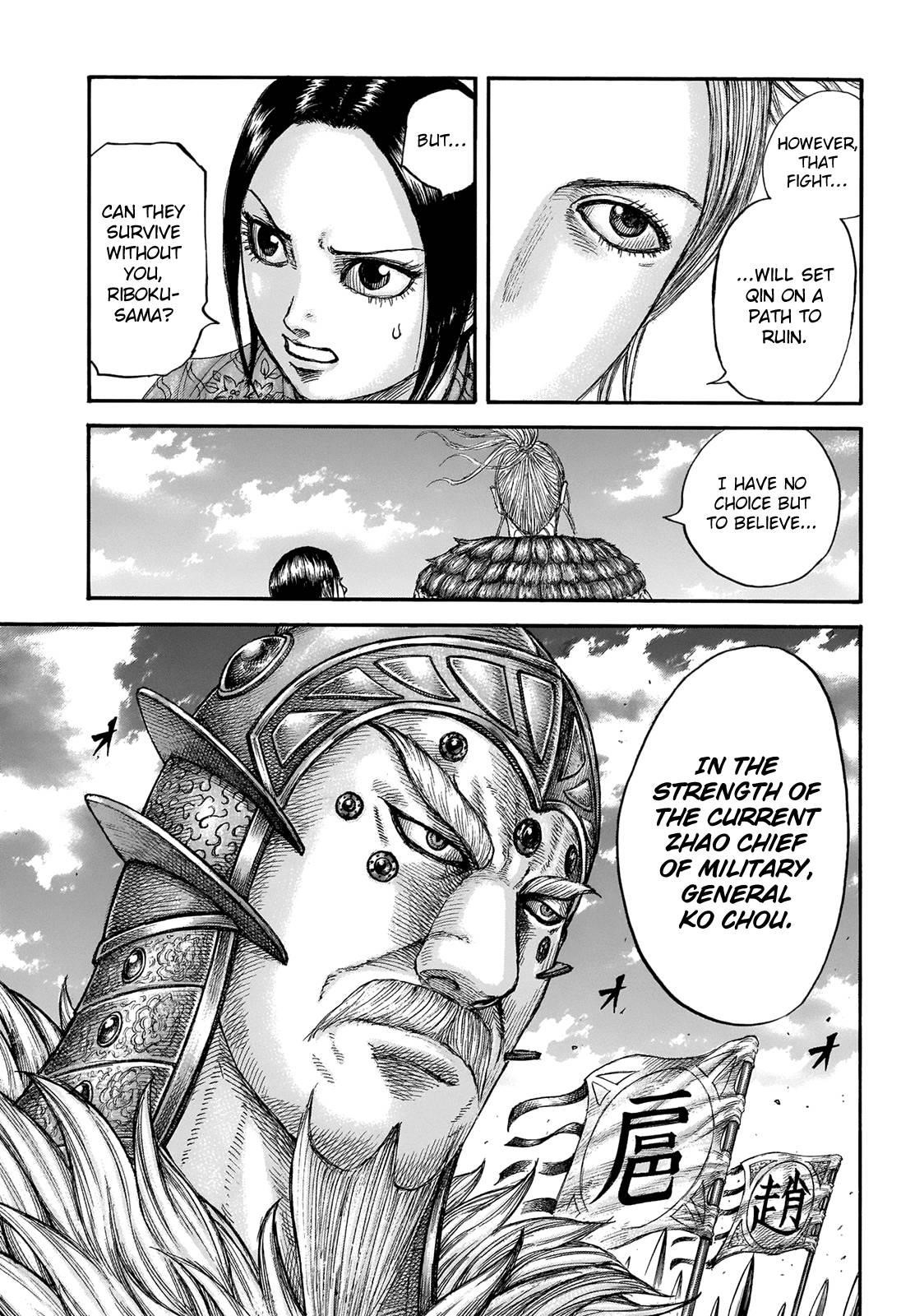 Kingdom Chapter 673 - Page 12