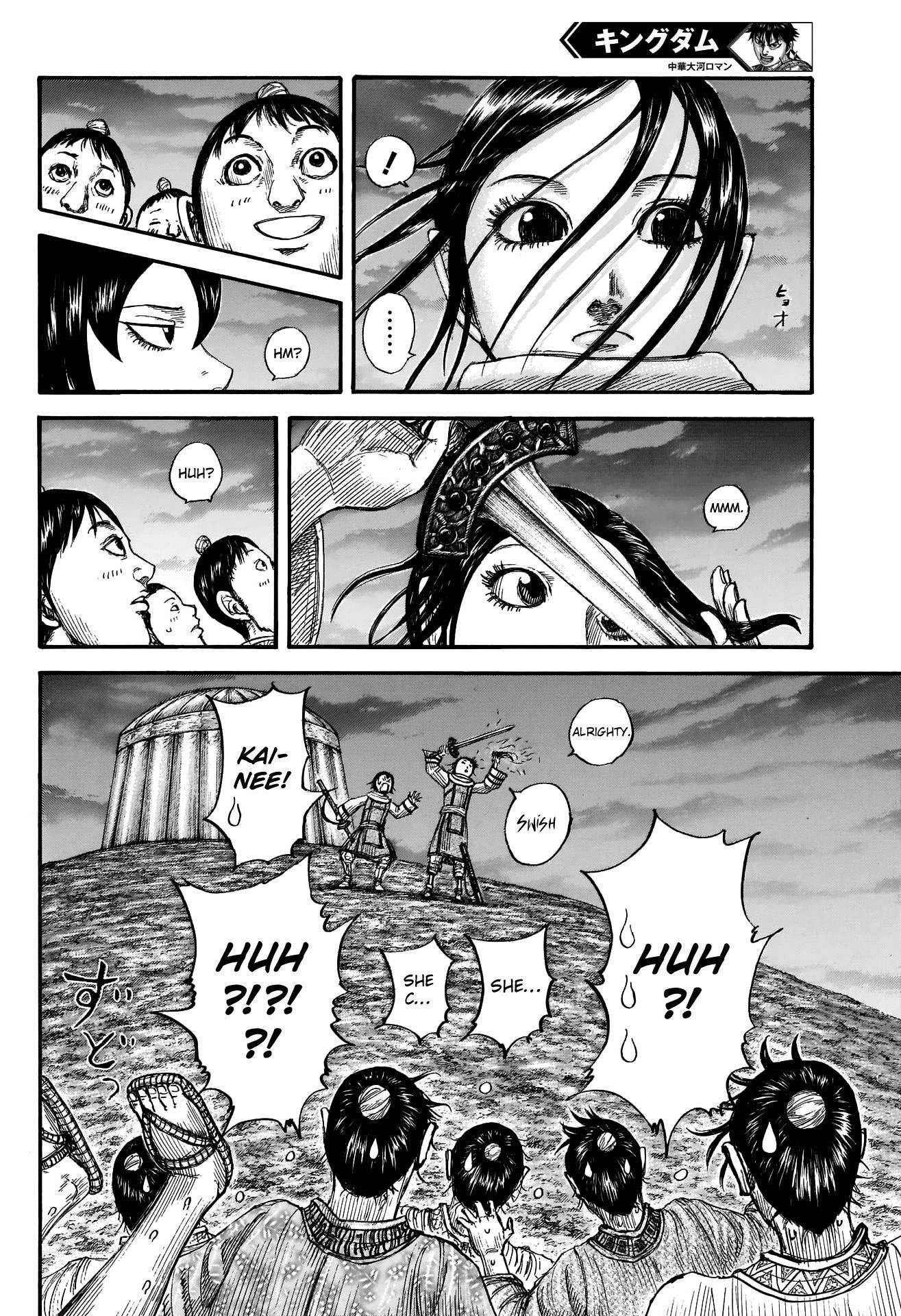 Kingdom Chapter 674 - Page 7