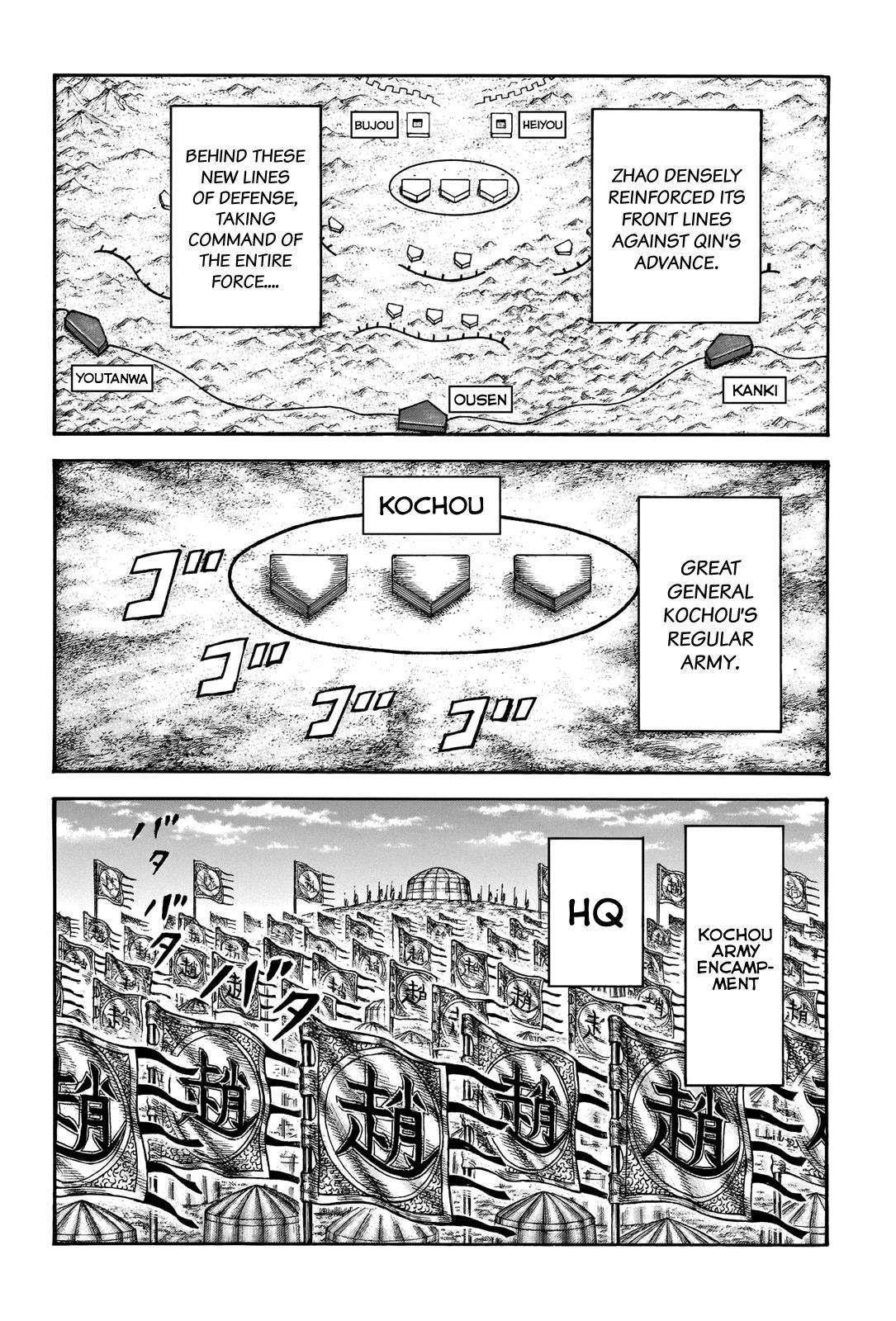 Kingdom Chapter 675 - Page 14