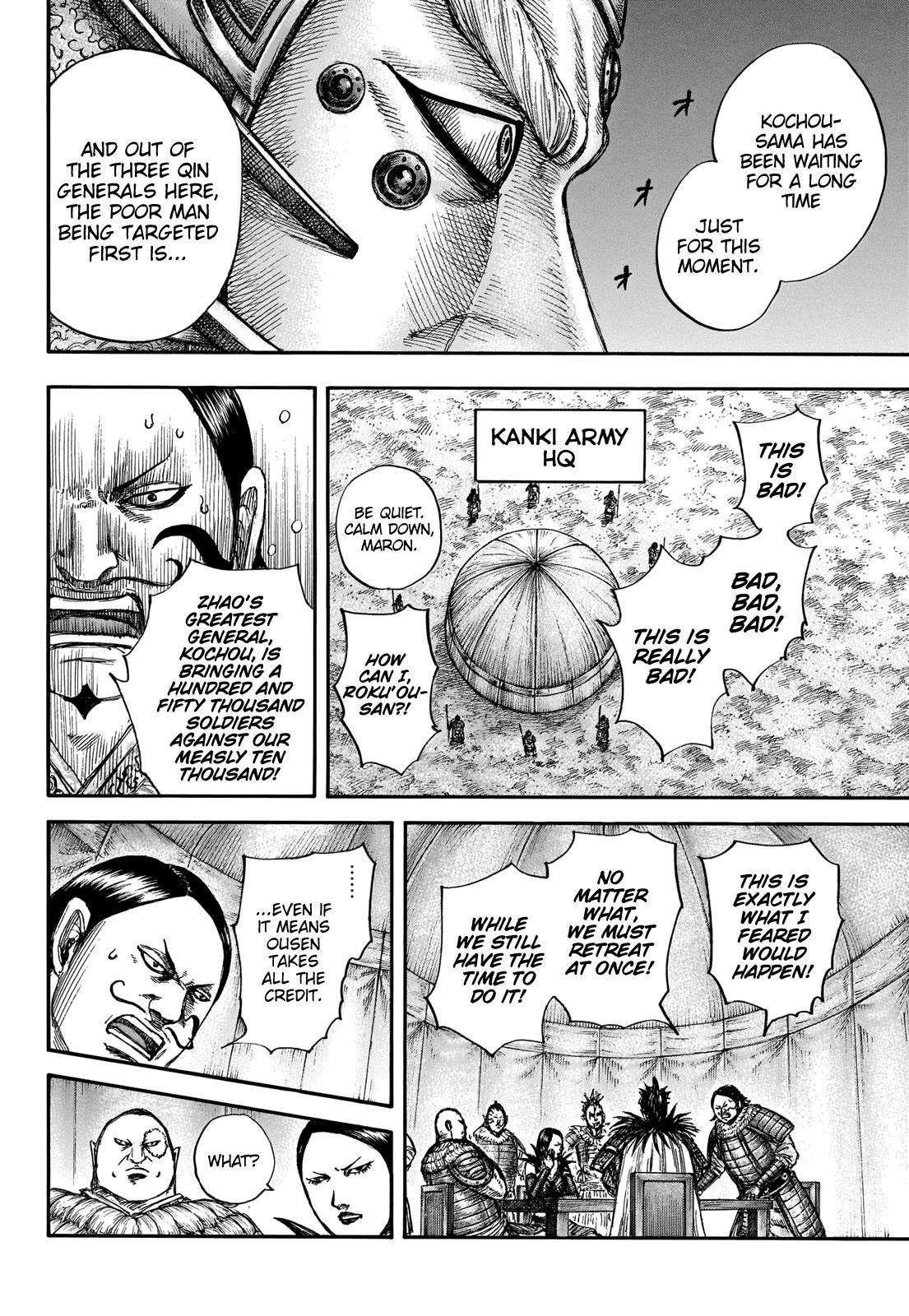 Kingdom Chapter 675 - Page 17