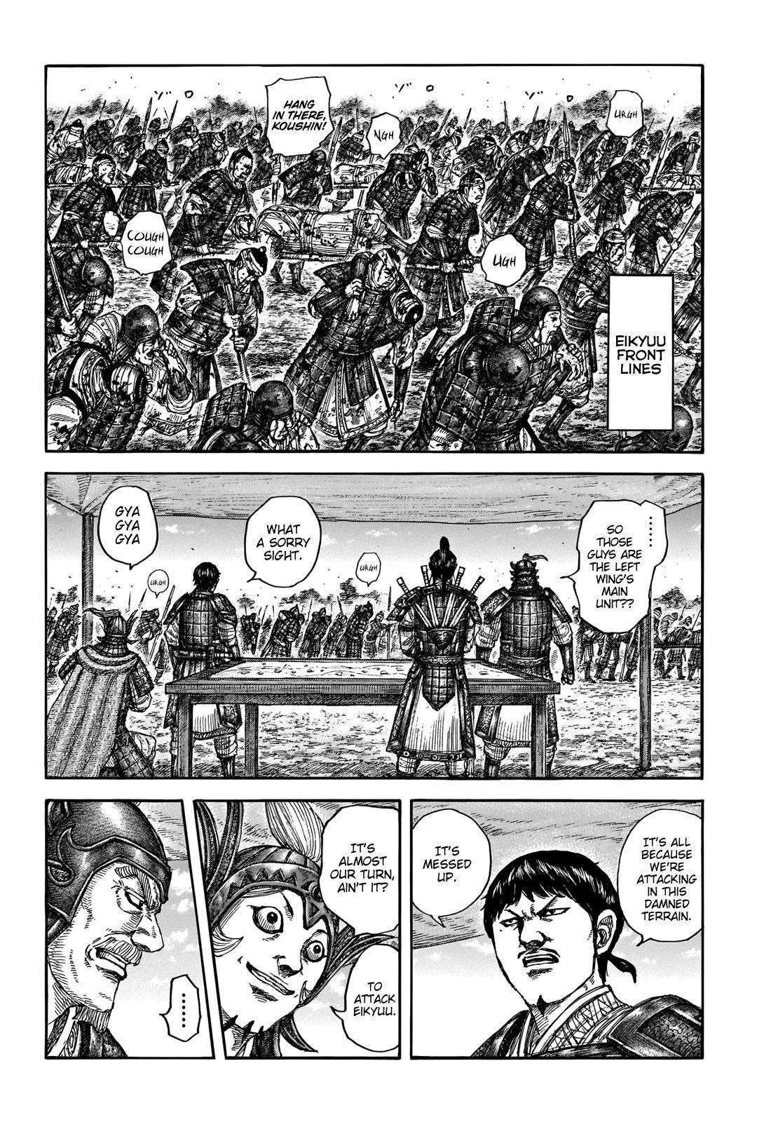 Kingdom Chapter 675 - Page 3