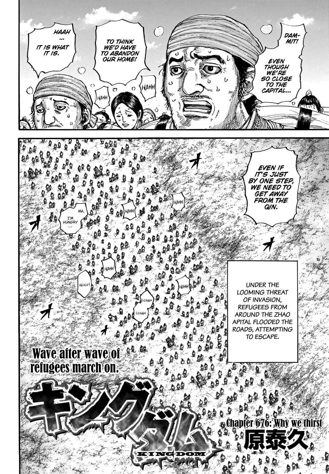Kingdom Chapter 676 - Page 4