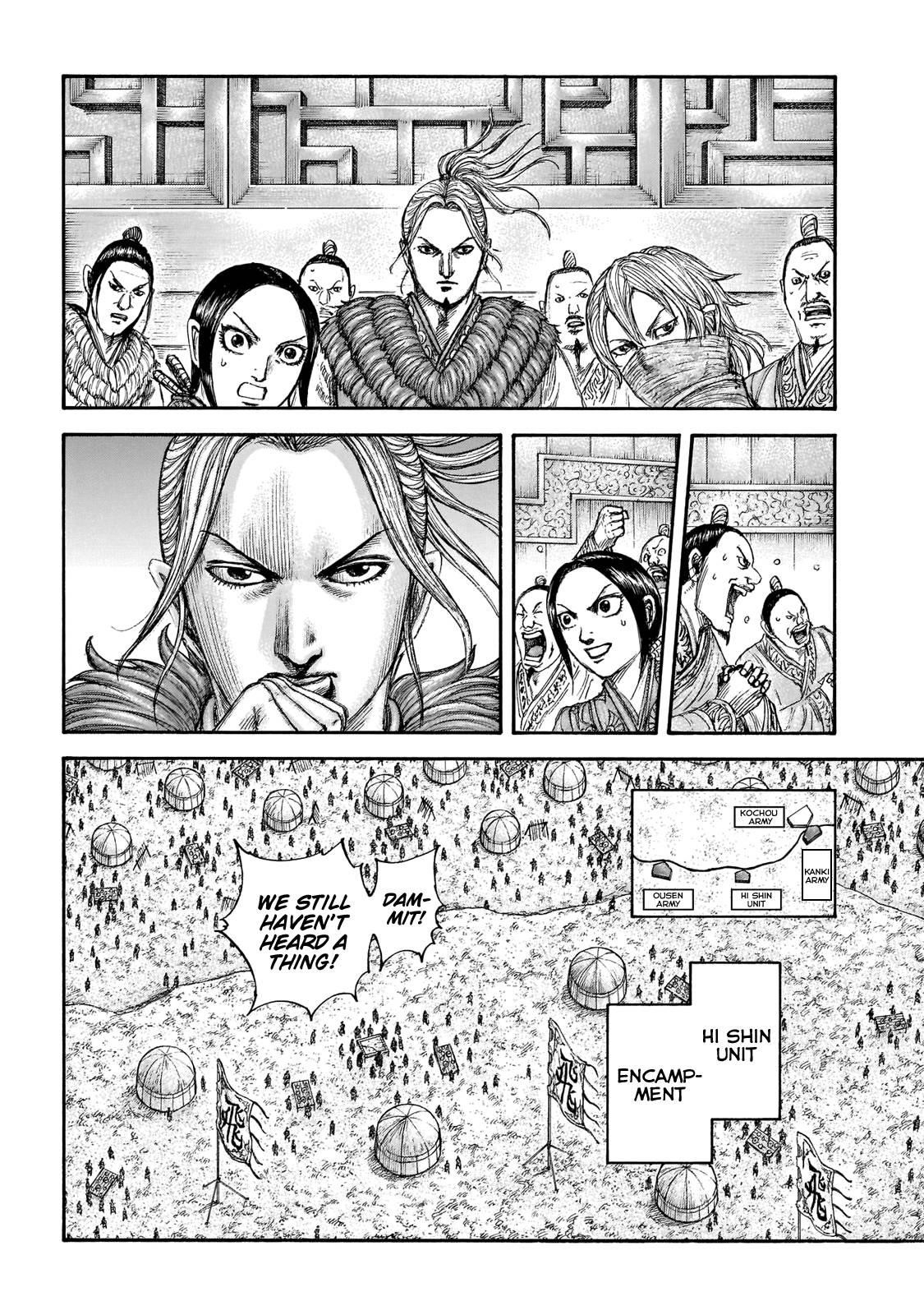 Kingdom Chapter 677 - Page 7
