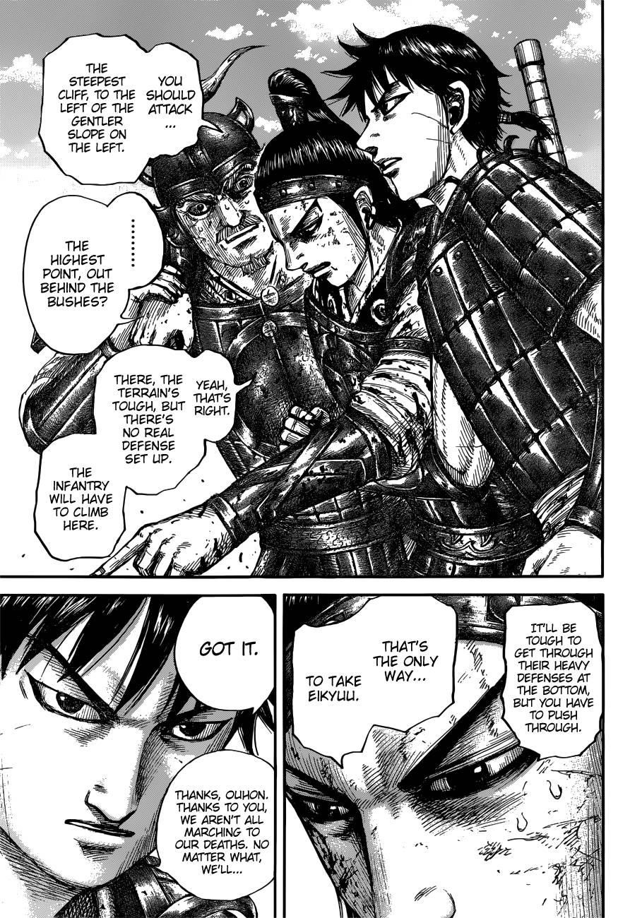 Kingdom Chapter 679 - Page 19