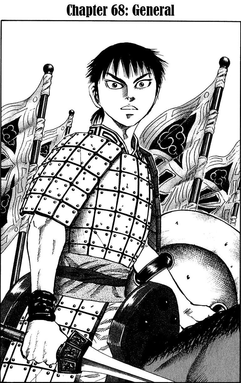 Kingdom Chapter 68 - Page 2