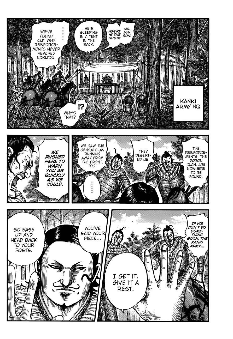 Kingdom Chapter 680 - Page 9