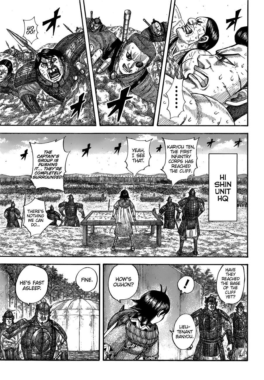 Kingdom Chapter 681 - Page 5