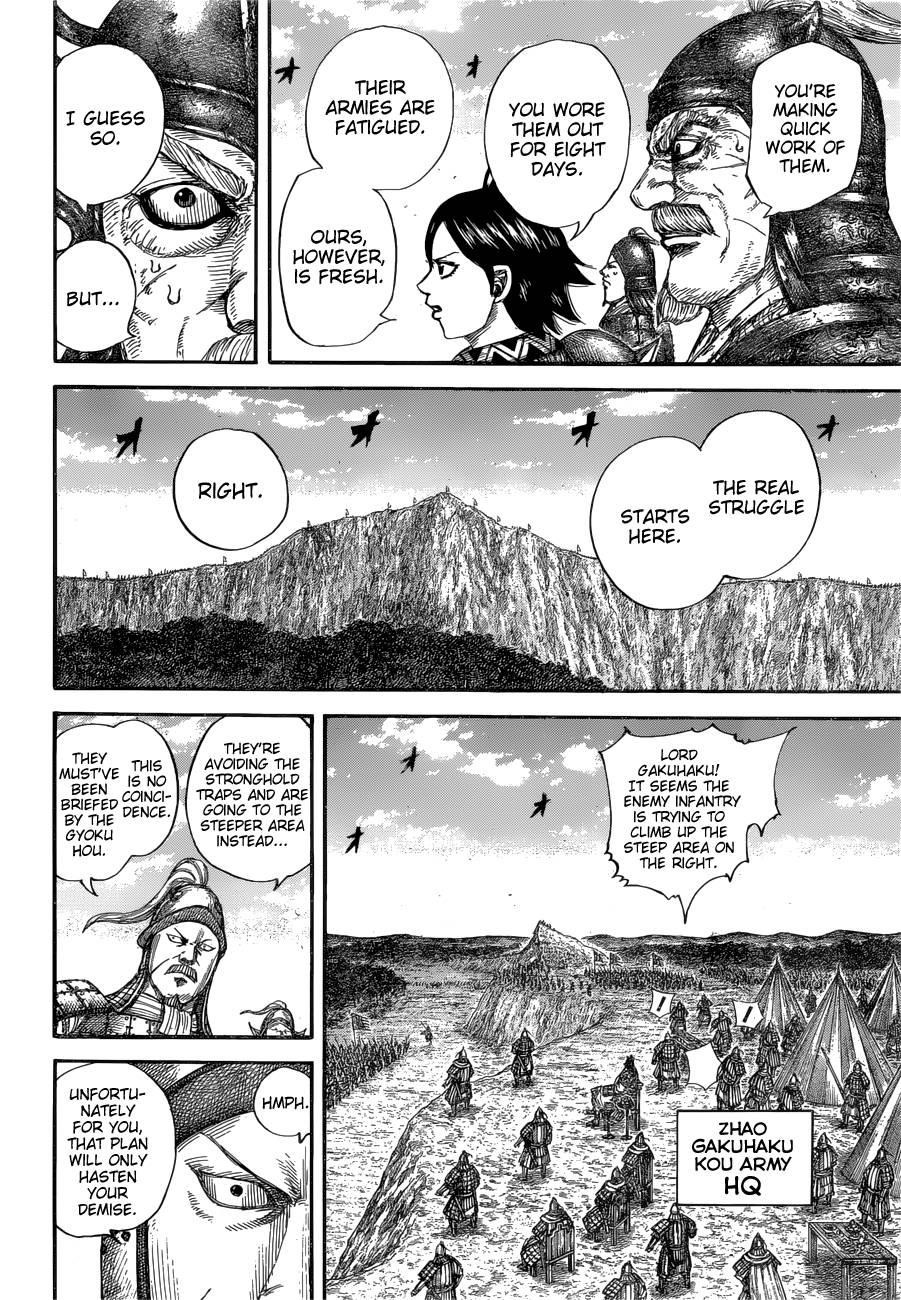 Kingdom Chapter 681 - Page 6