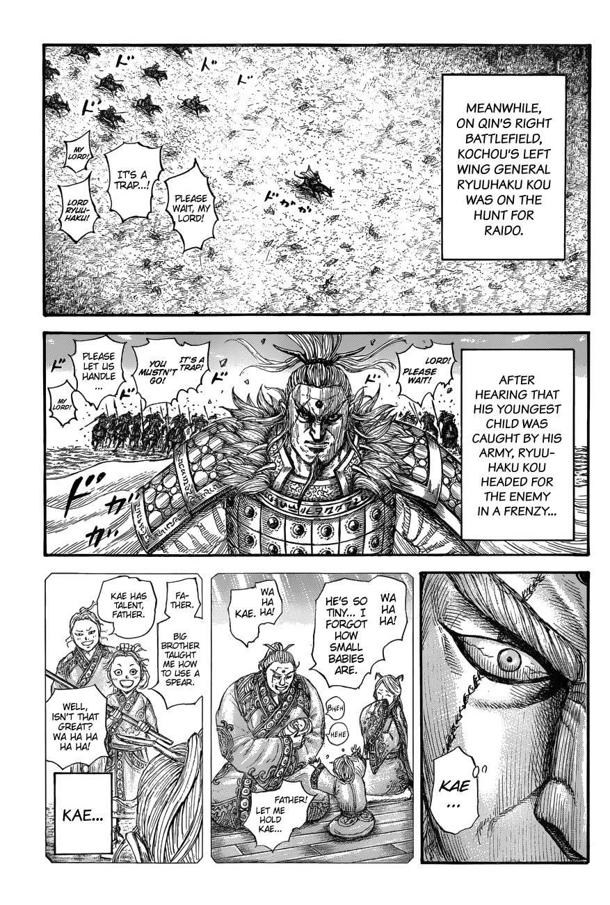 Kingdom Chapter 682 - Page 17