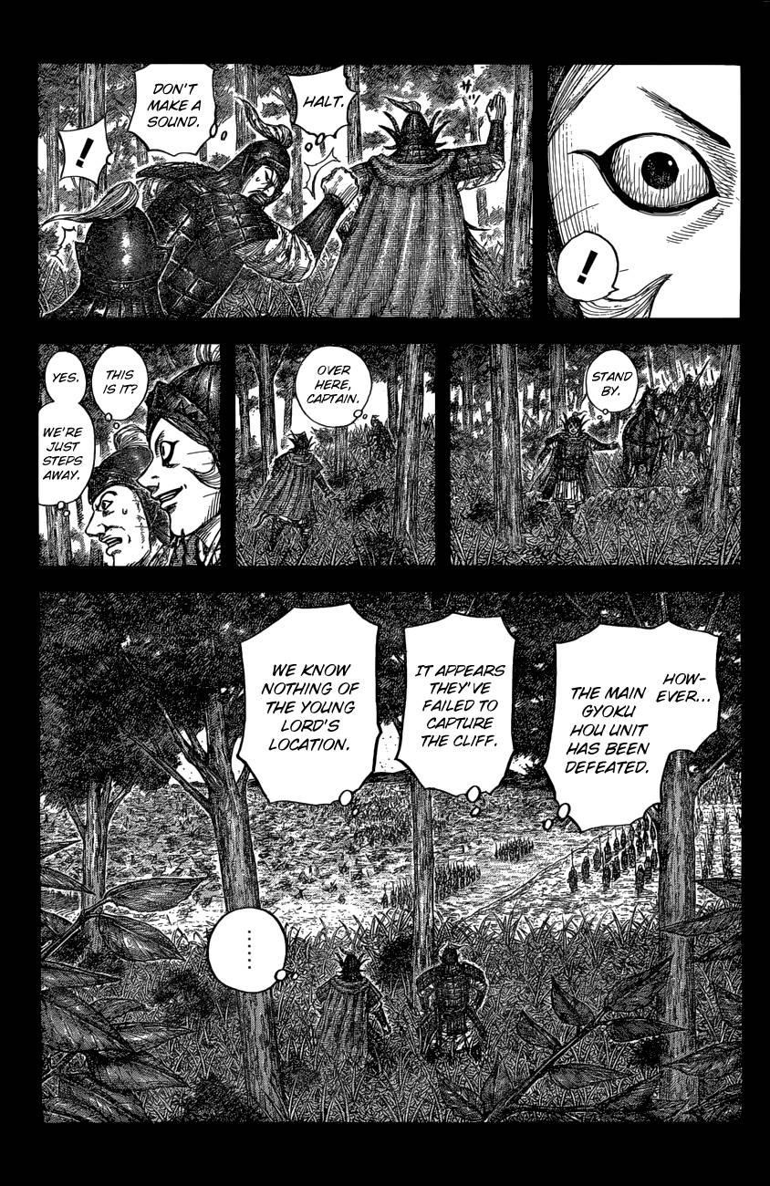 Kingdom Chapter 684 - Page 9