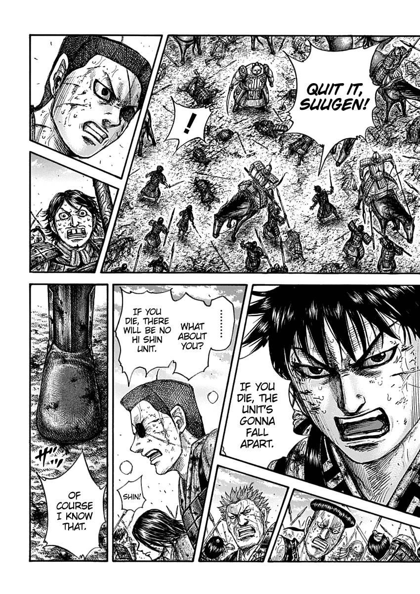 Kingdom Chapter 689 - Page 7