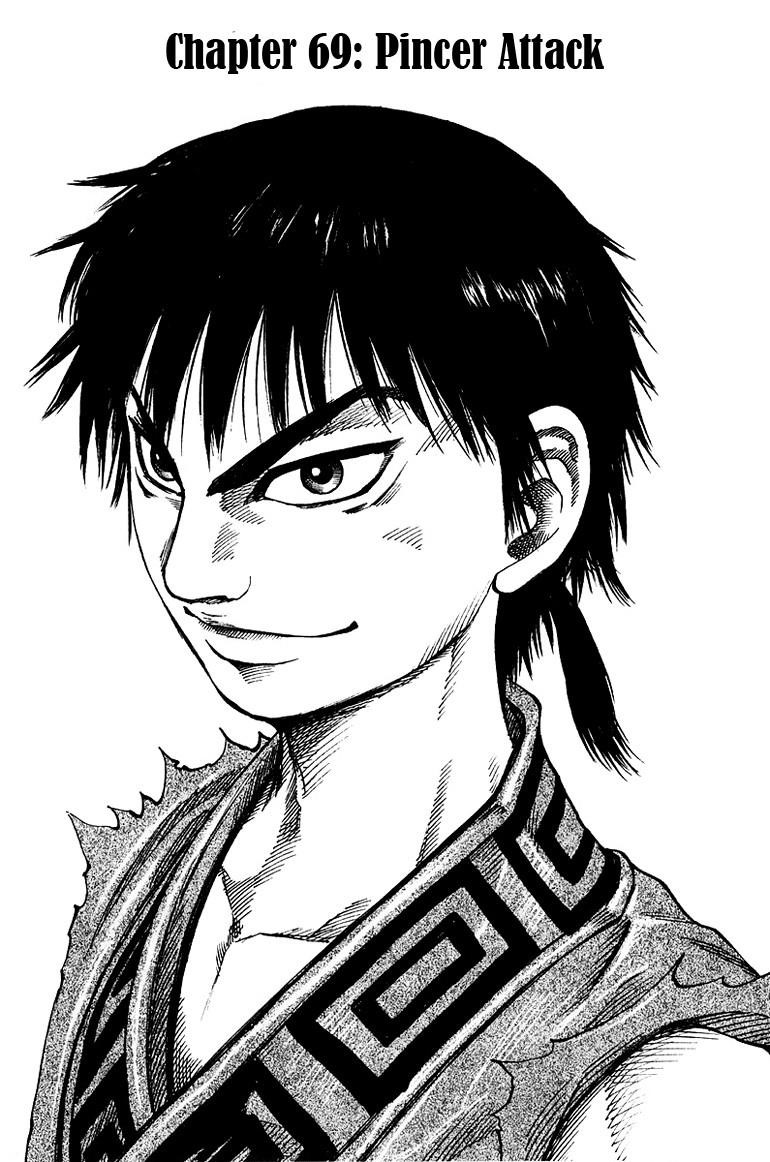 Kingdom Chapter 69 - Page 1