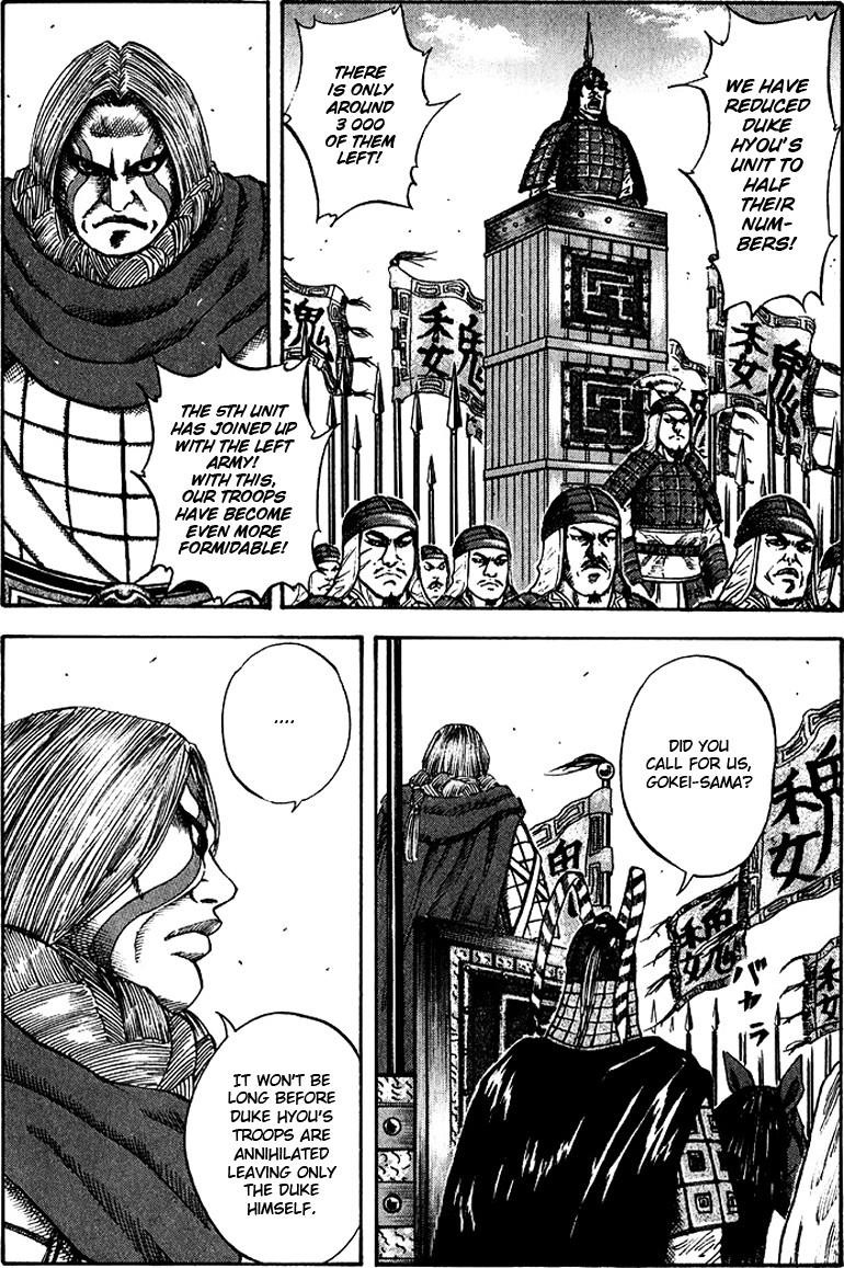 Kingdom Chapter 69 - Page 3