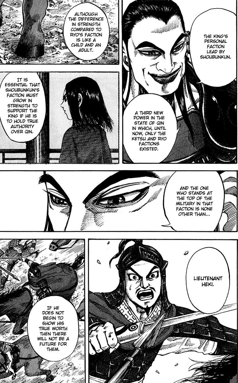 Kingdom Chapter 69 - Page 8