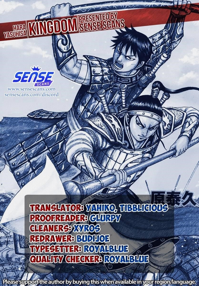 Kingdom Chapter 690 - Page 1