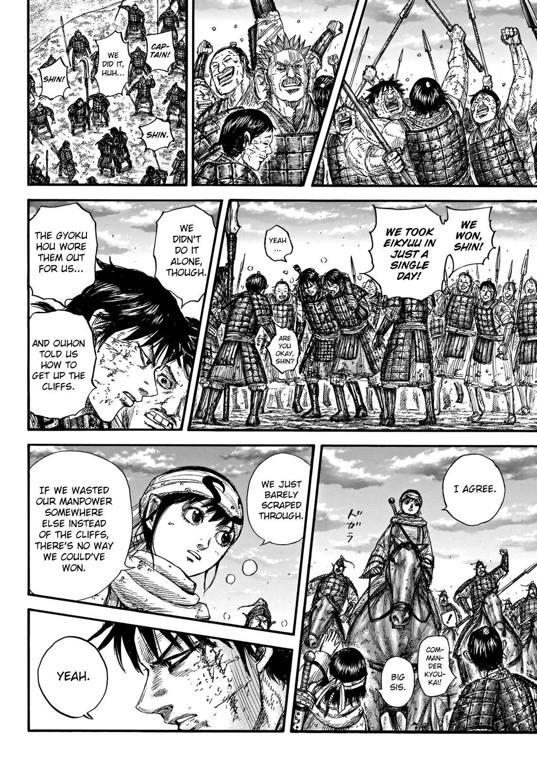 Kingdom Chapter 690 - Page 16