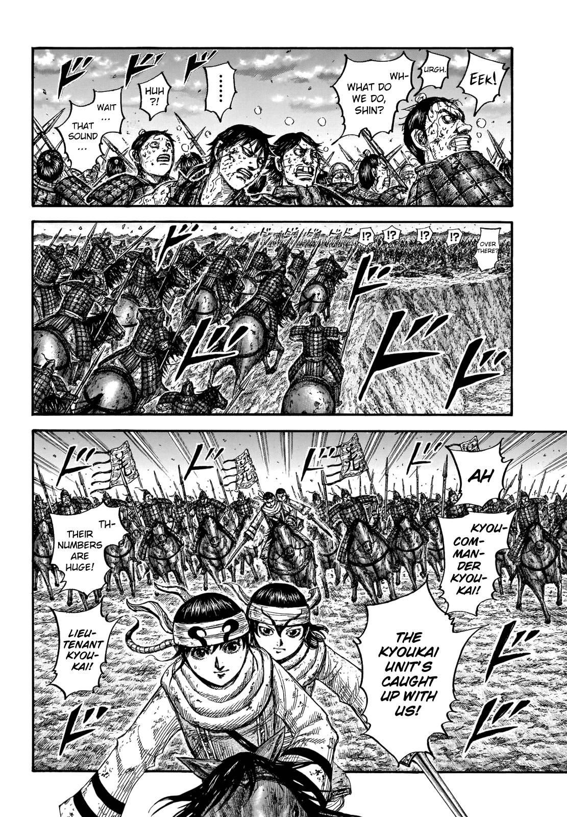 Kingdom Chapter 690 - Page 9