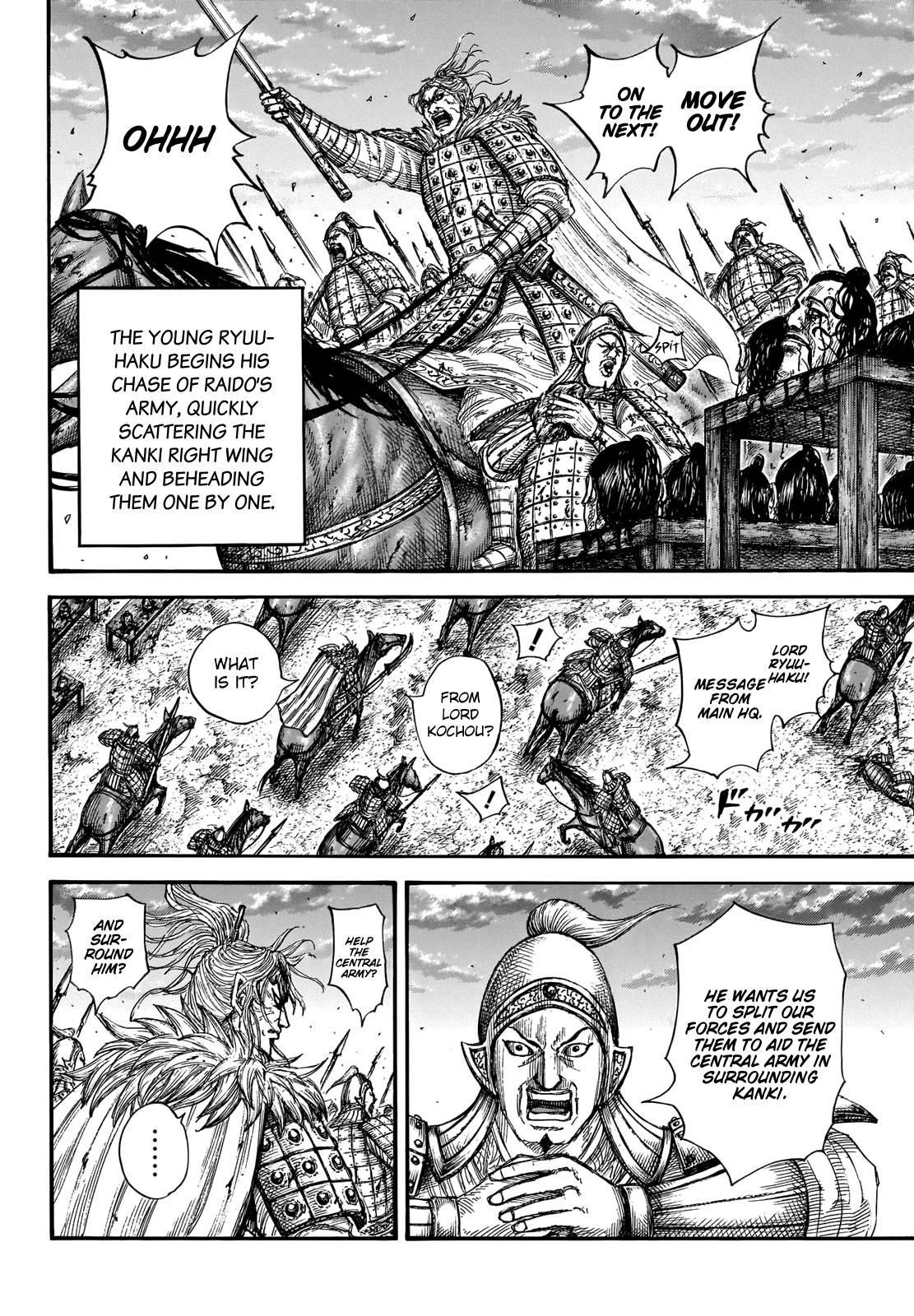 Kingdom Chapter 691 - Page 7
