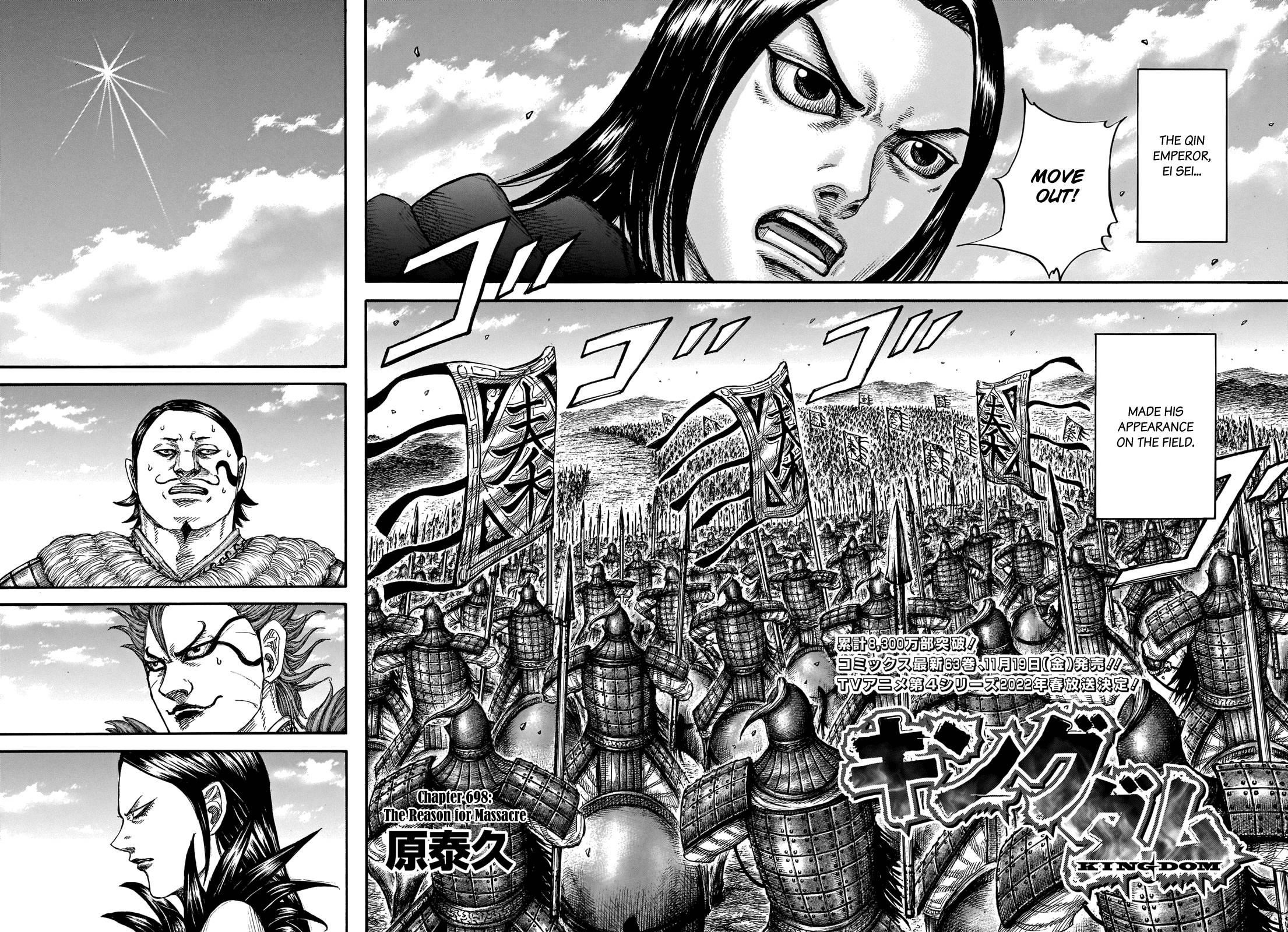 Kingdom Chapter 698 - Page 6
