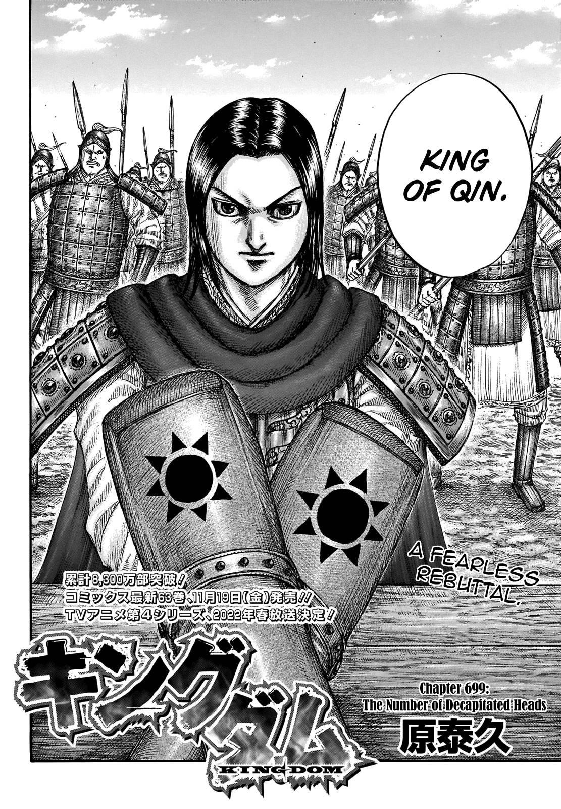 Kingdom Chapter 699 - Page 4